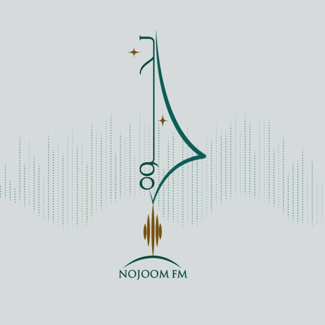 نجوم إف إم